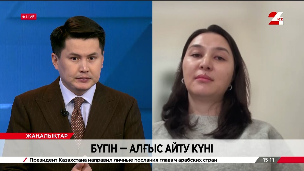 Қазақстан – өзара көмек елі. Ақнұр Иманқұл