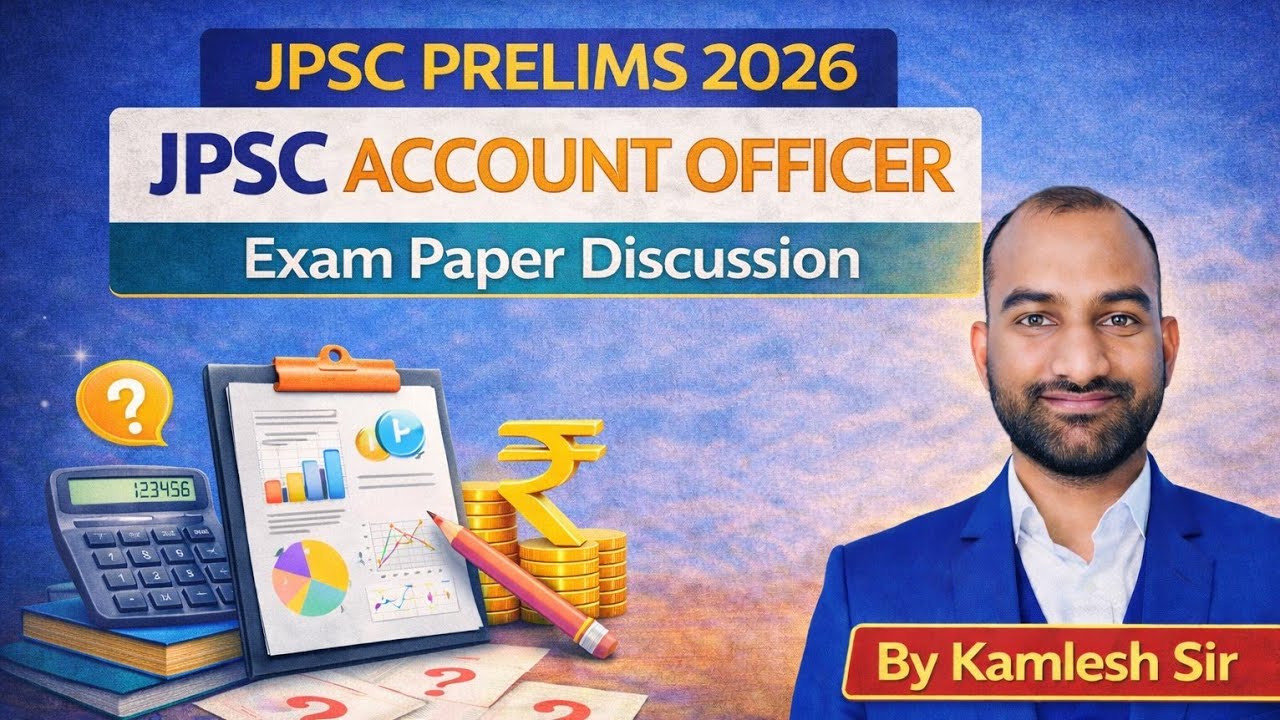 JPSC ACCOUNT OFFICER Exam Paper Discussion