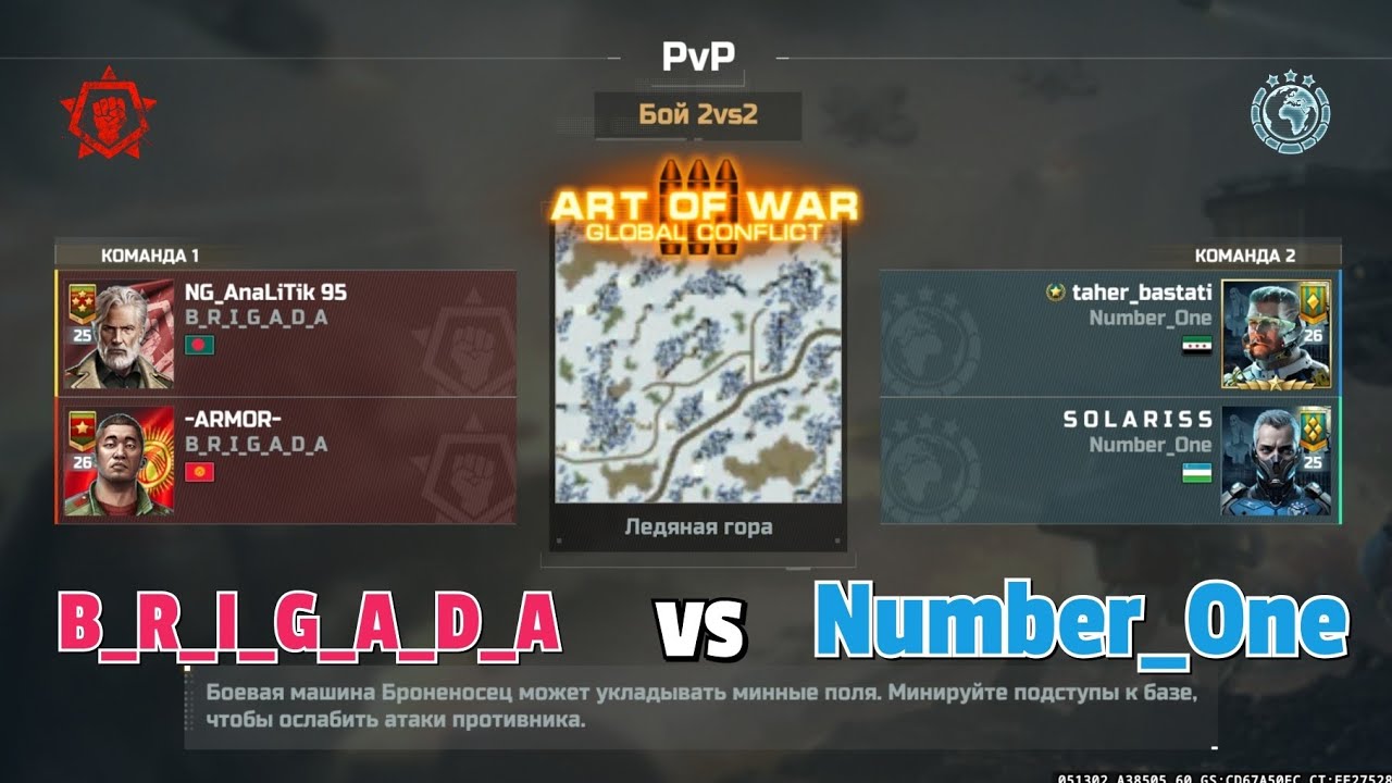 B_R_I_G_A_D_A  vs  Number_One || AOW3