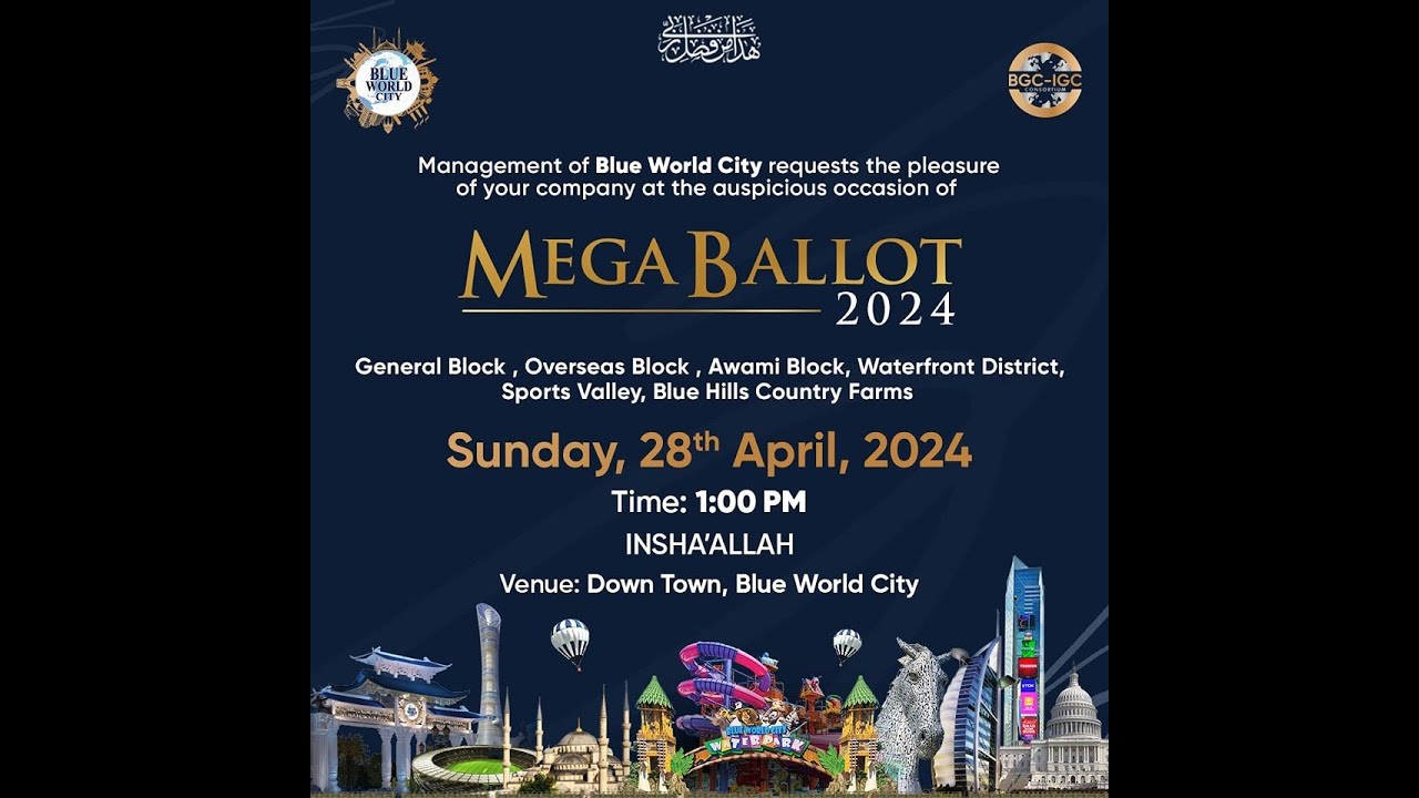 Blue world city ballot event 2024