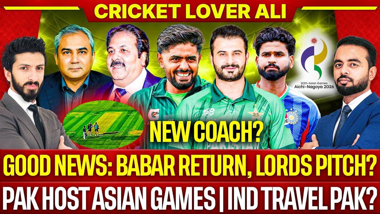 Good news: Babar Return, Lords Pitch? |Pak Host South Asian Games | Ind Travel Pak? | New Coach