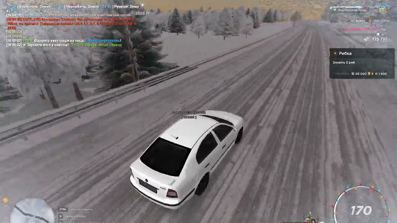 ГРАЮ В UKRAINE GTA5