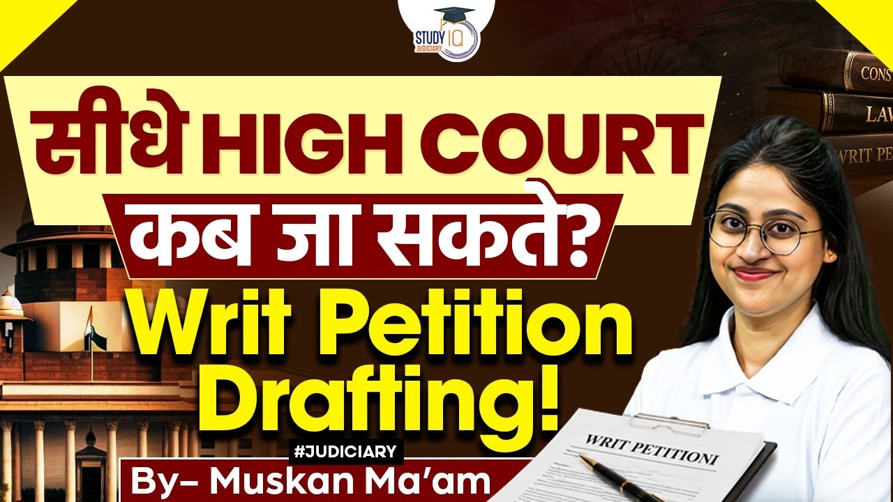How to Draft Writ Petition? Know the Step By Step Procedure| Legal Drafting| Muskan Mam