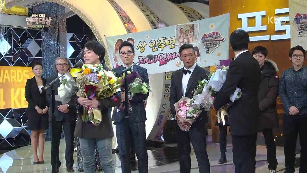 [HIT] KBS 연예대상-시청자가 뽑은 최고의 프로그램상 - 슈퍼맨이 돌아왔다.20141227