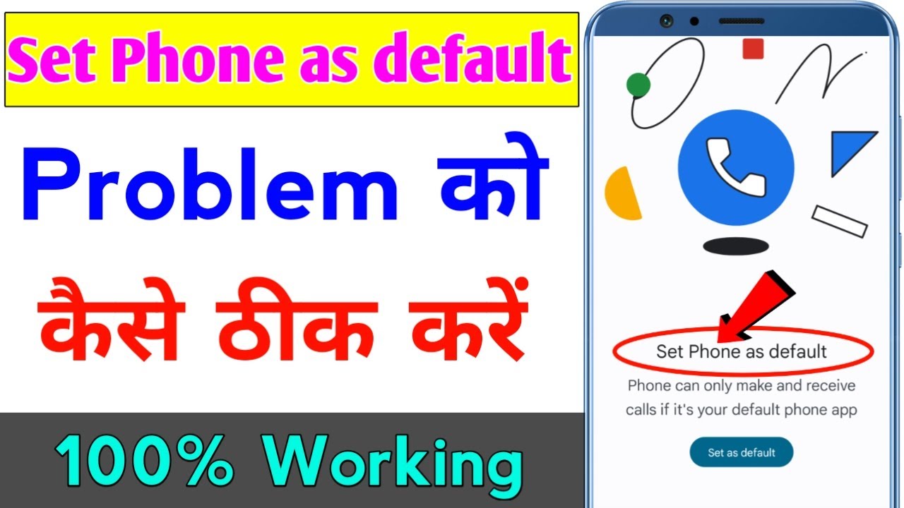 set phone as default problem solution | how to solve set phone as default problem