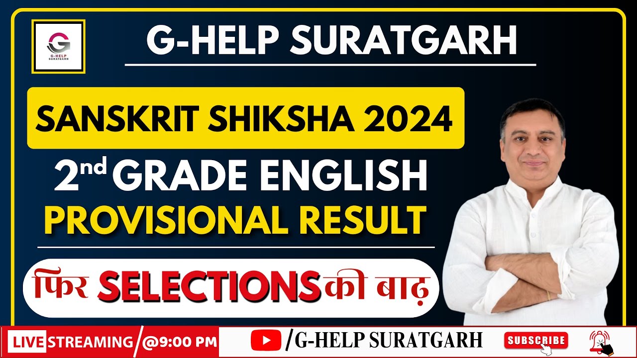 SANSKRIT SHIKSHA 2nd GRADE ENGLISH RESULT