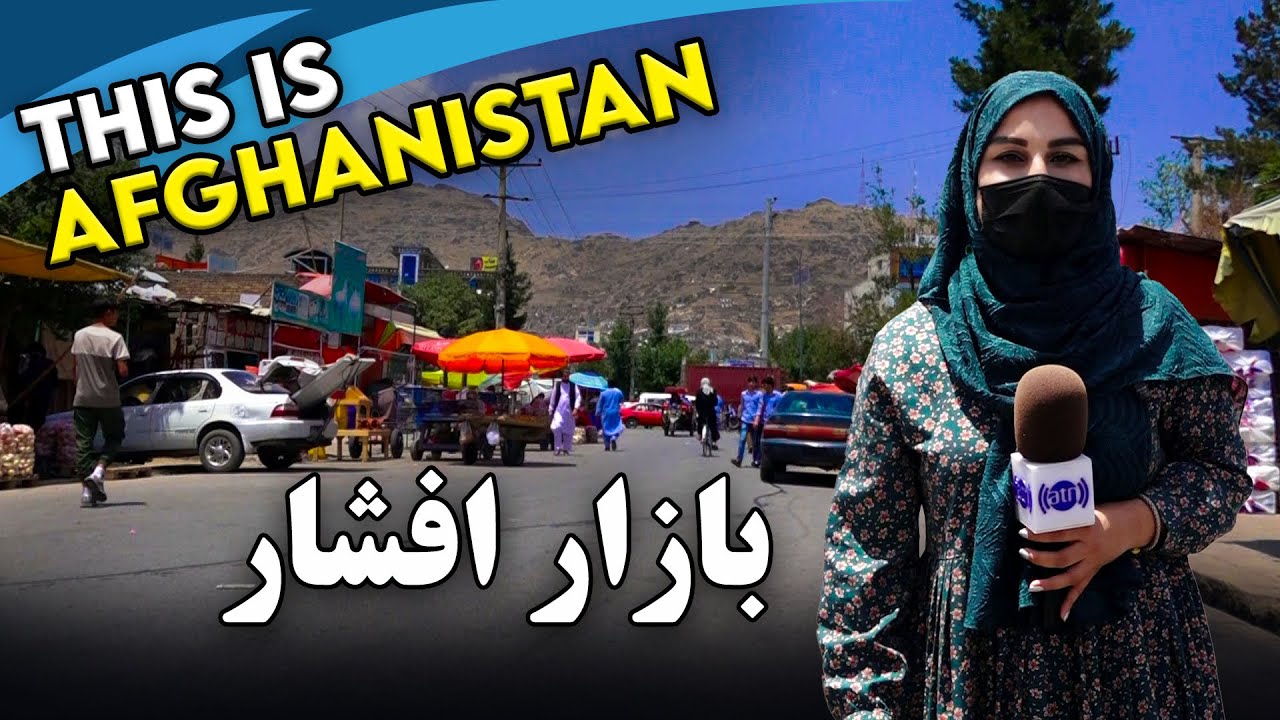 Bazaar Afshar in Freshta Azimi's report, Kabul / گزارش فرشته عظیمی از بازار افشار، کابل