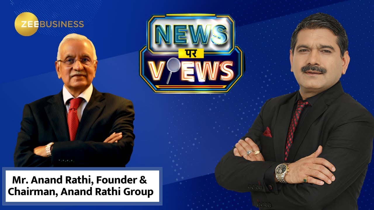 Mr. Anand Rathi, Founder & Chairman, Anand Rathi Group On Q2 Results In Talk With Anil Singhvi