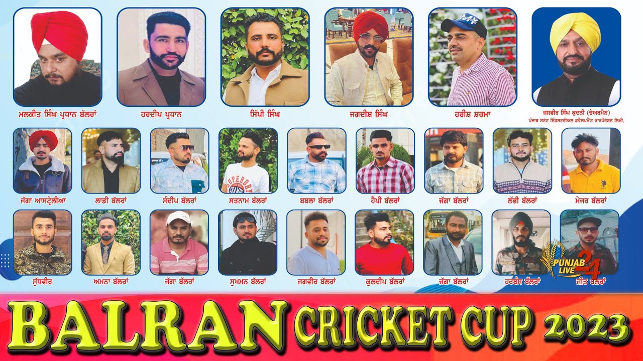 Balran Cosco Cricket Cup 2024