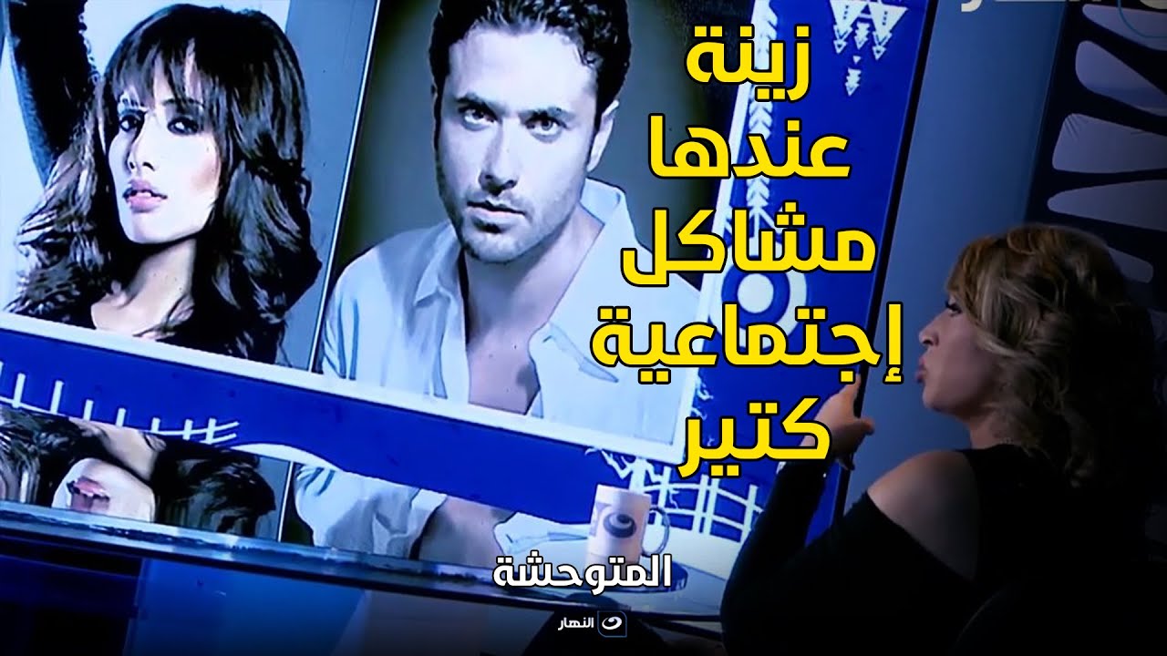 تعليقات نارية من إيناس الدغيدي عن زينة وأحمد عز و سوزان مبارك وهند صبري وتامر أمين