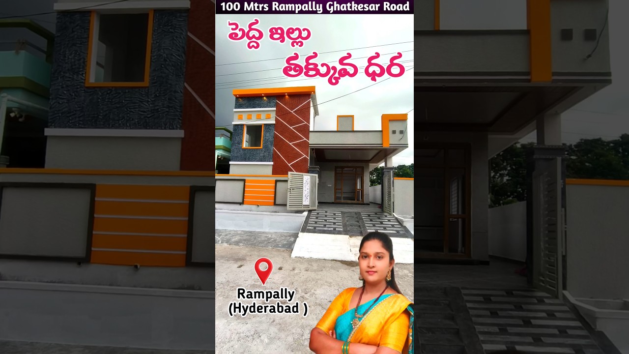 Very Low Budget House, Just 100 Mtrs Distance From Rampally Main Road #home #reaction #realestate