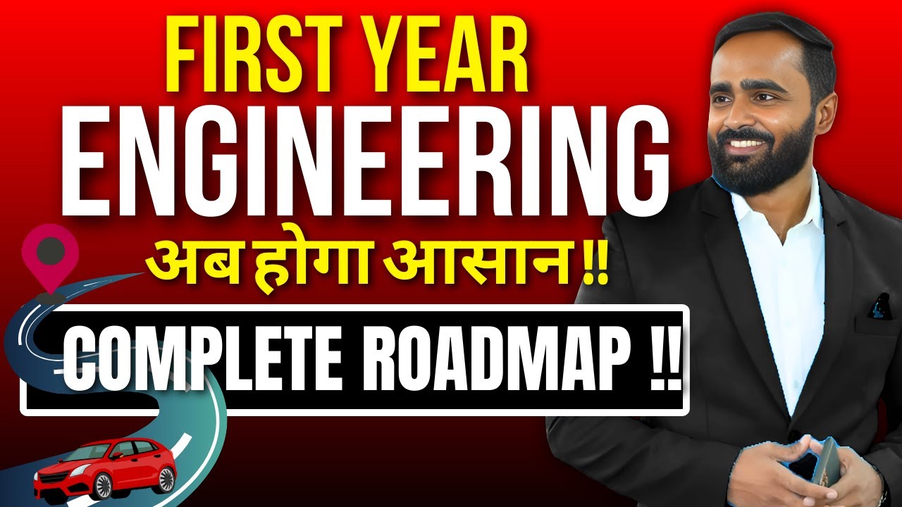 First Year Engineering अब होगा आसान !! | COMPLETE ROADMAP | Pradeep Giri Sir
