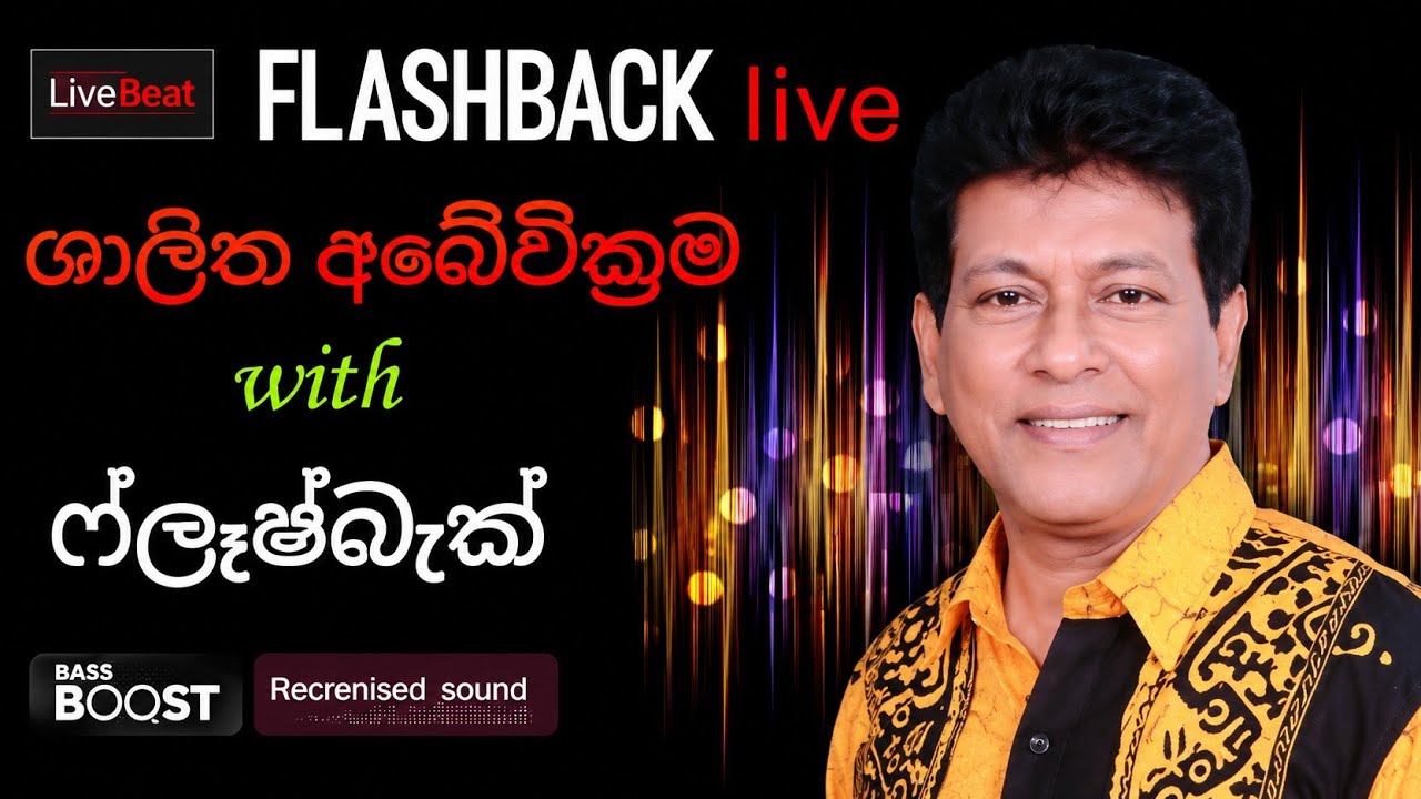 Shalitha Abeywickrama With Flashback (Old) Live