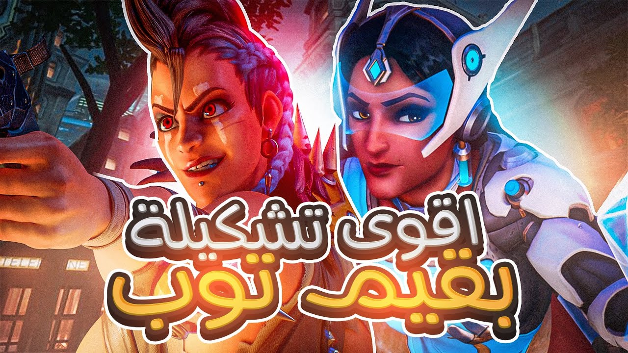 Самая интересная роль на данный момент 🤩 | Сумасшедшие игры против кварца 🔥