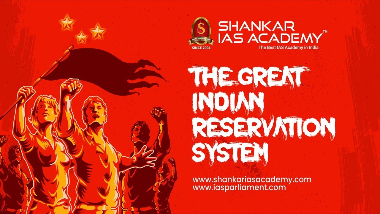 Reservation: A never-ending struggle || UPSC Current Affairs ||SIA|| Mains & Prelims '23