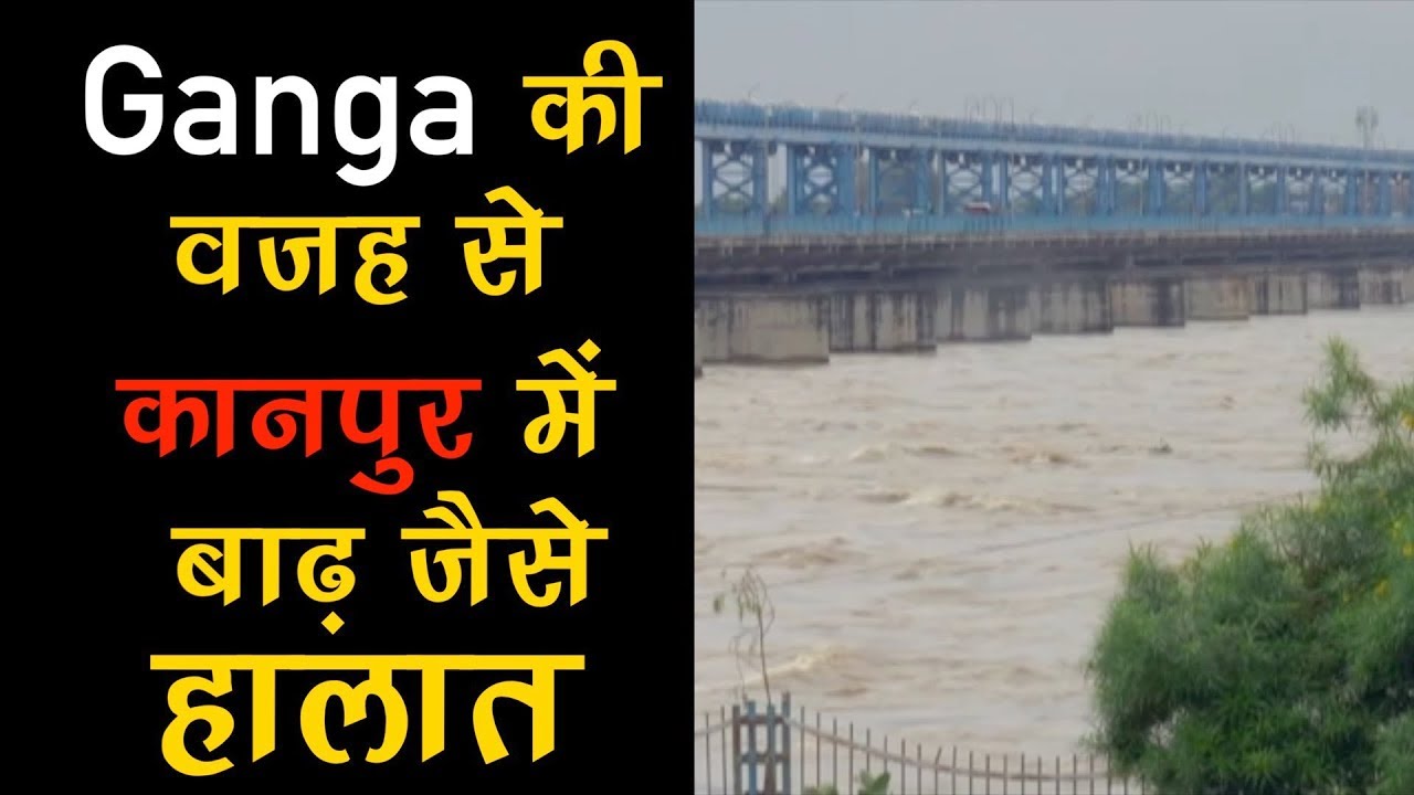Kanpur experiences flood-like situation as Ganga swells