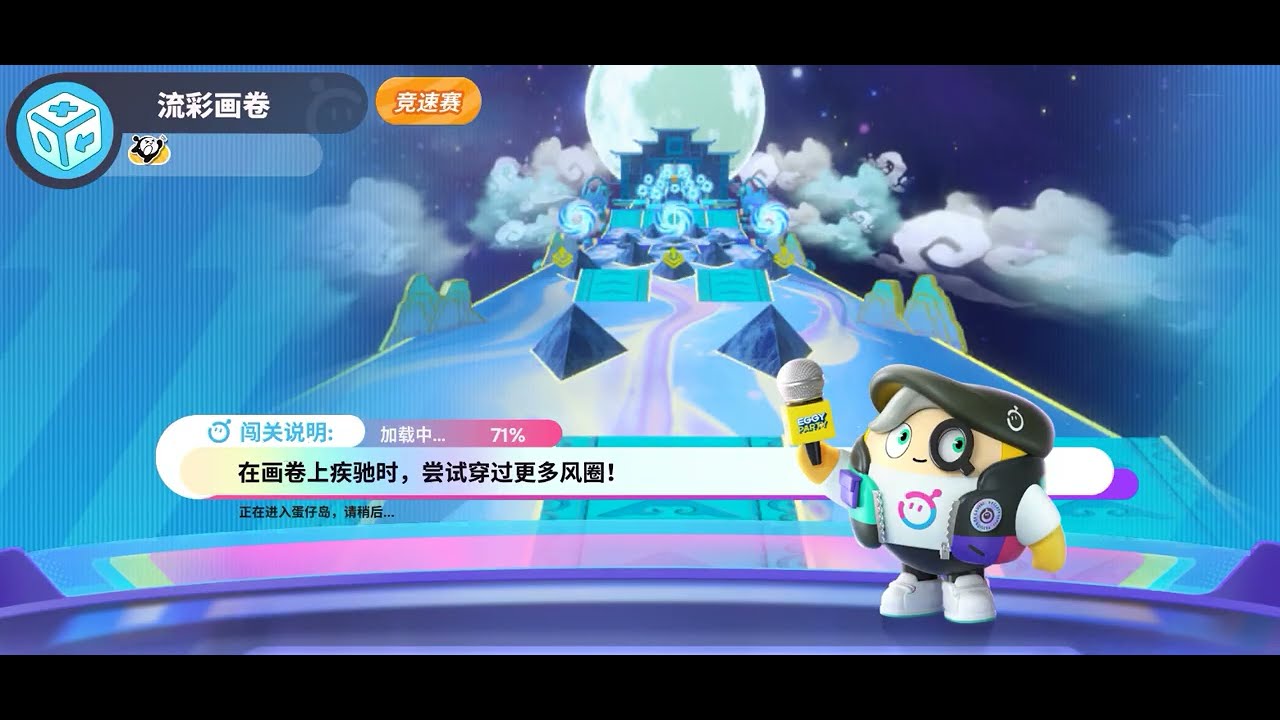 绝绝子🎶📢
