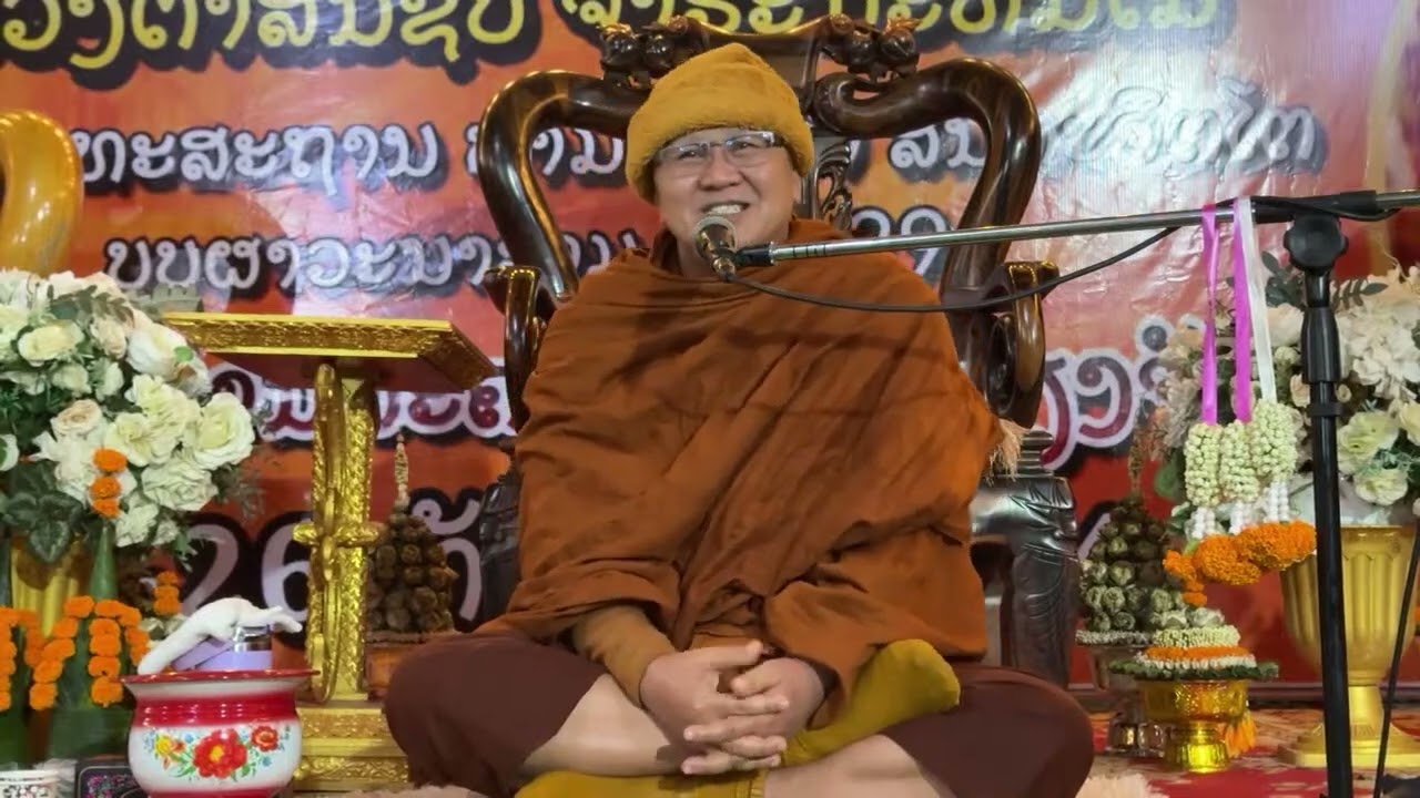 พระสิ้นคิด สนทนาธรรม  21 00 น  23 12 67 #พระสิ้นคิด #หลวงตาสินทรัพย์