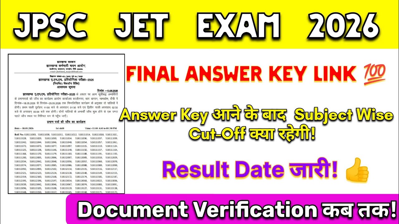 💥 JPSC JET Exam Result Update 💯🥰!#jpscjetexamcutoff2026#jpscjetexamresult2026#jpscjetexam