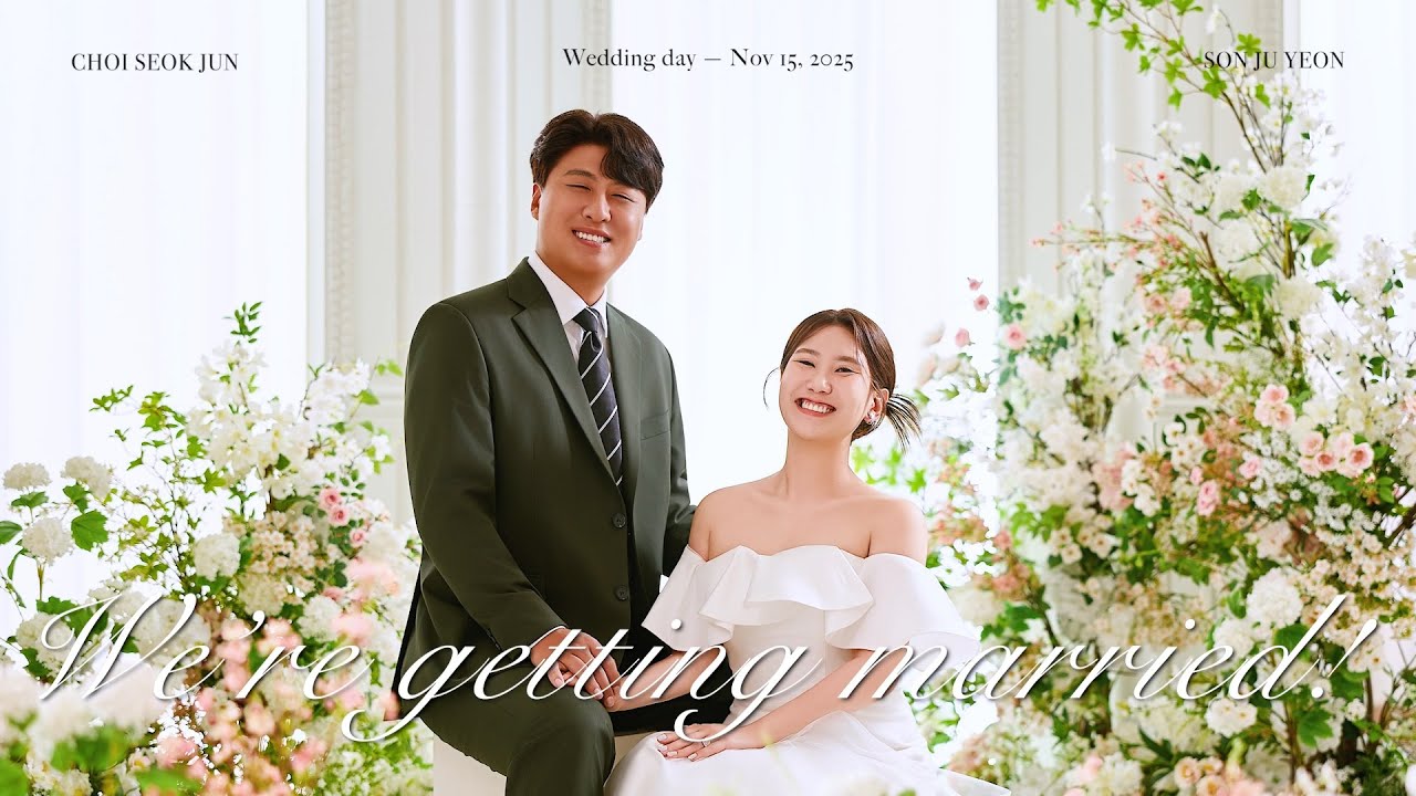 결혼식의 시작, 우리의 연애부터 결혼까지의 시간을 담은 식전영상✨ (이무진 - 너에게 청혼하지 않을 이유를 못 찾았어)