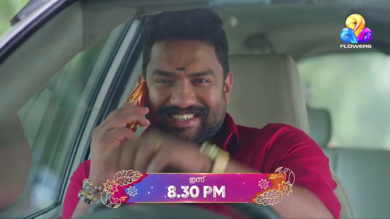 കണ്ണനെ പിടിച്ചുലച്ച ഒരു വാർത്ത എത്തുന്നു