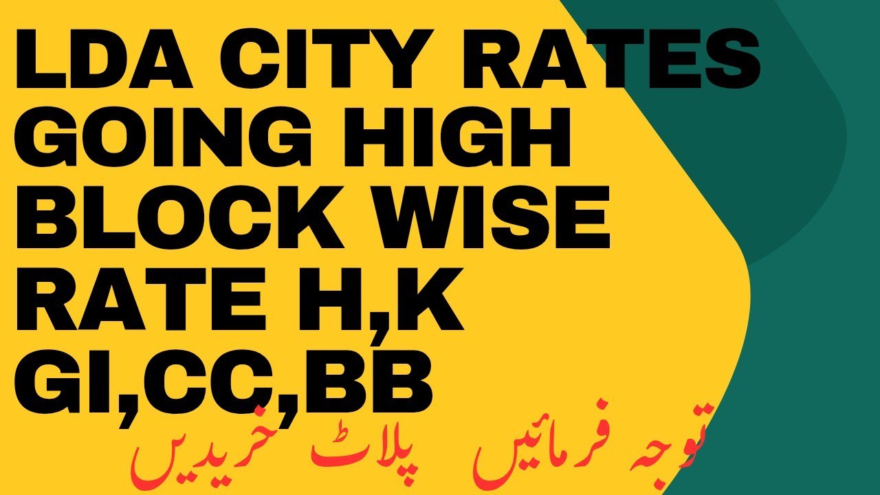 🚀 LDA City Lahore Rates Skyrocketing! H, K, G1,CC, BB Blocks BOOM 💥 | Buy Now or Regret!