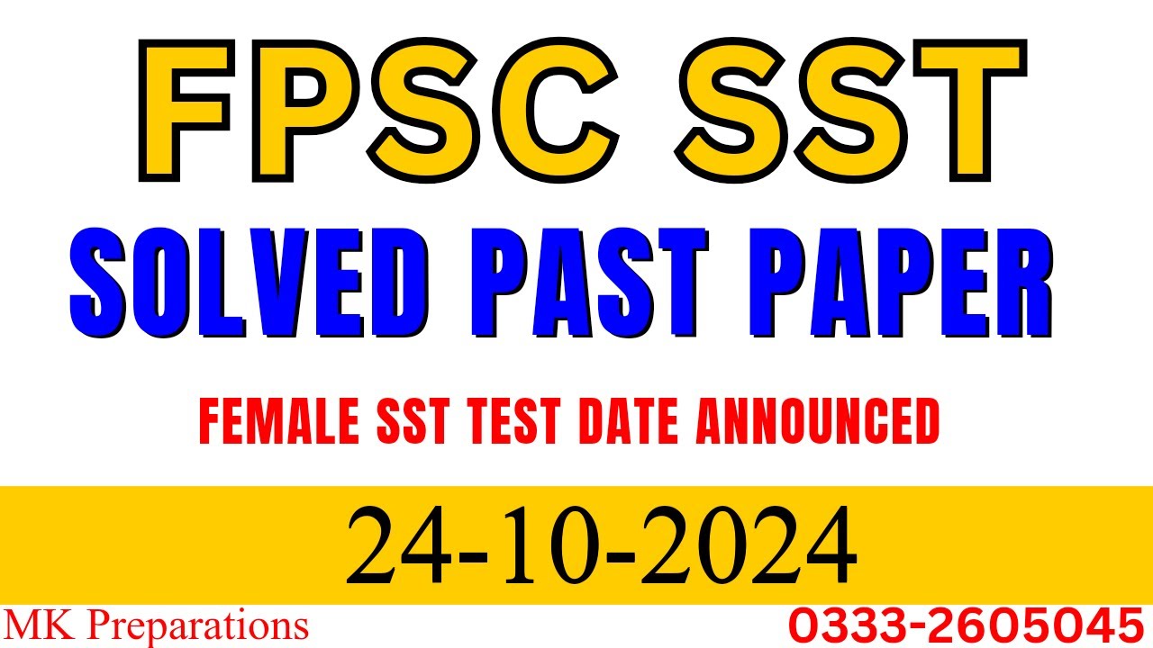 FPSC SST Test Preparation | Test Date Announced | FPSC SST Solved Past Paper Male 2024