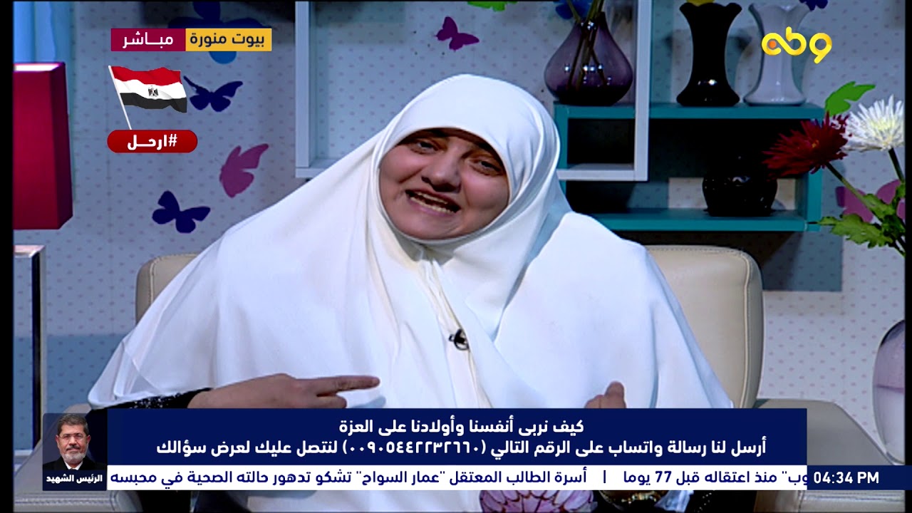امي ديما تحملي كل ذنوب اخواتي وديما شيفاني وحشة وبتعاملي وحش.. أعمل ايه؟