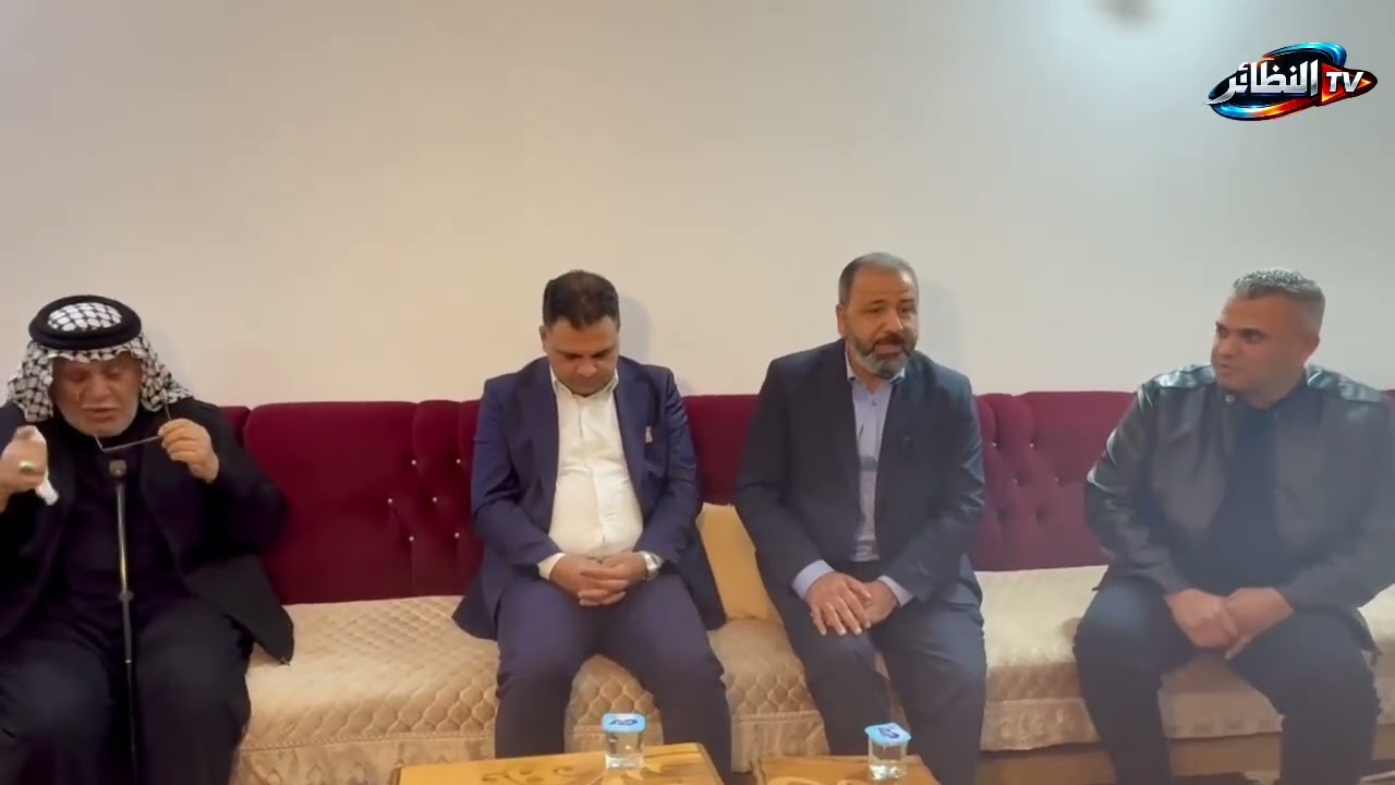 النائب  امير المعموري والنائب عزيز ناصر يزورون عائلة الضابط المسجون  بالسعودية اسعد الحريشاوي 