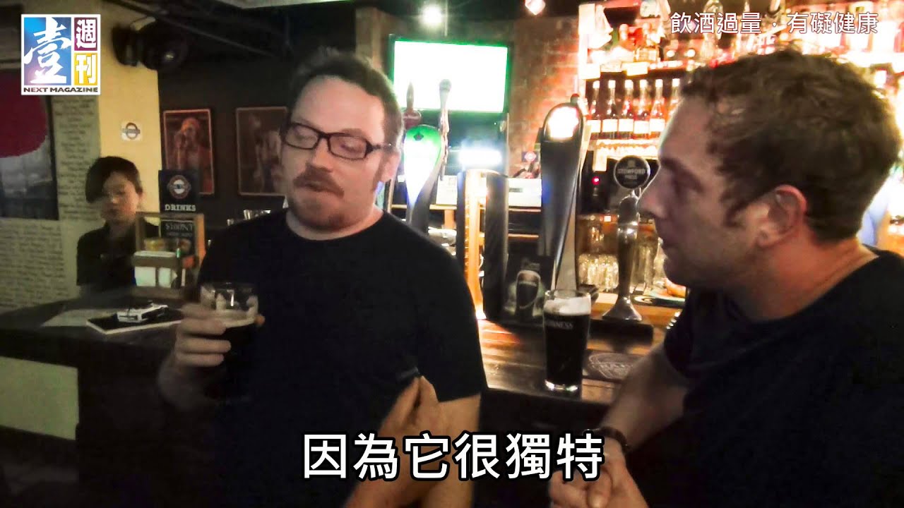 【台灣壹週刊】掀開黑啤的神秘面紗