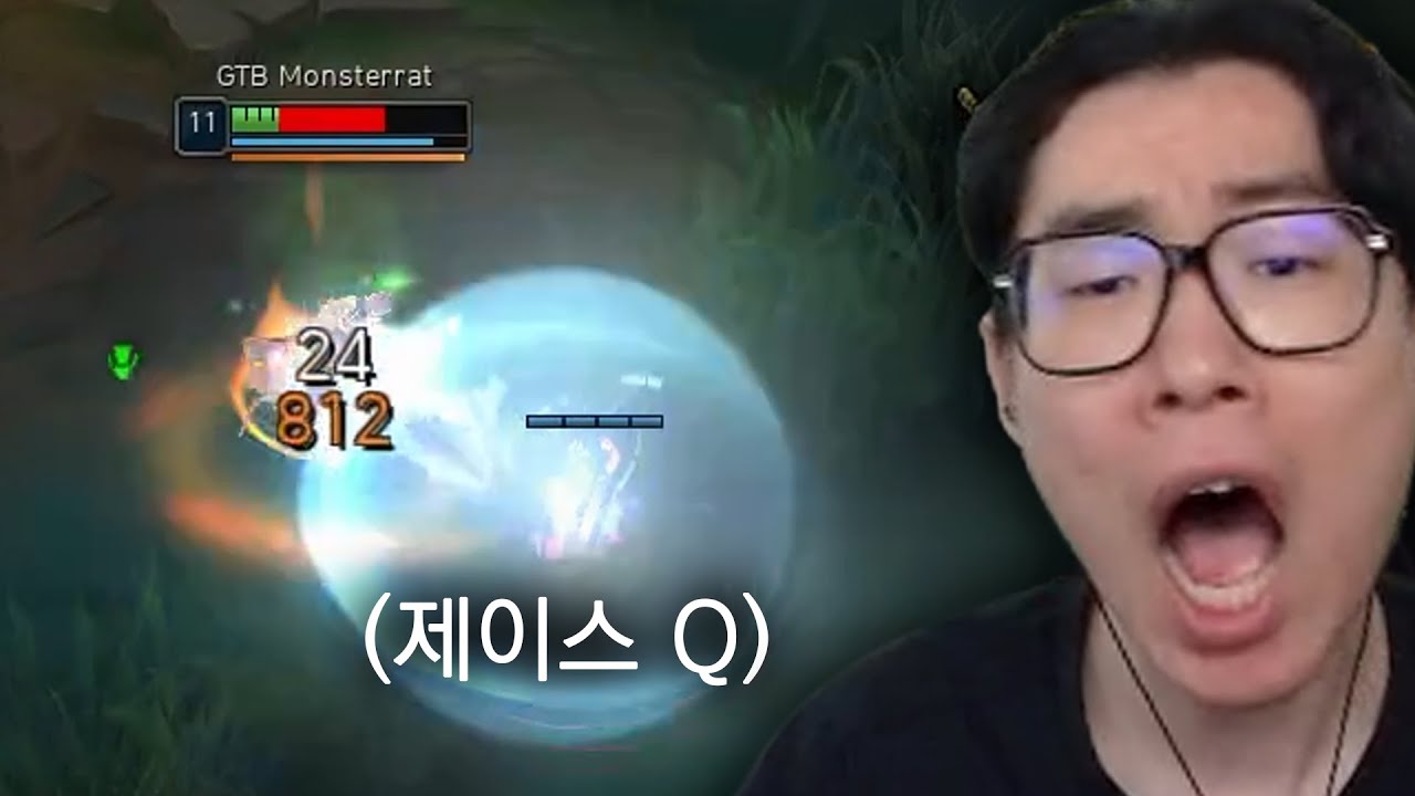 협곡에 나타난 천꾸 제이스