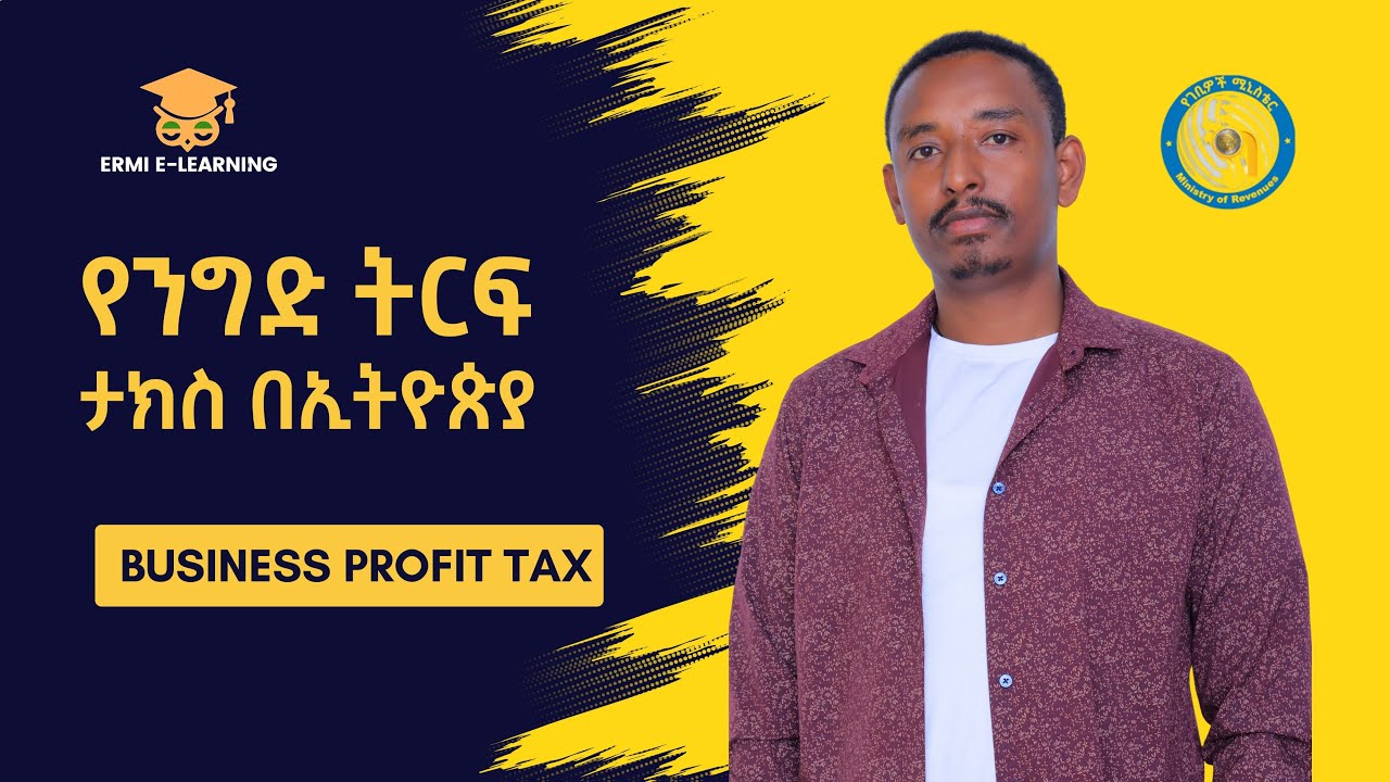 Business Profit Tax | Indirect tax | Business profit TAX | Public Finance In Ethiopia | Taxation