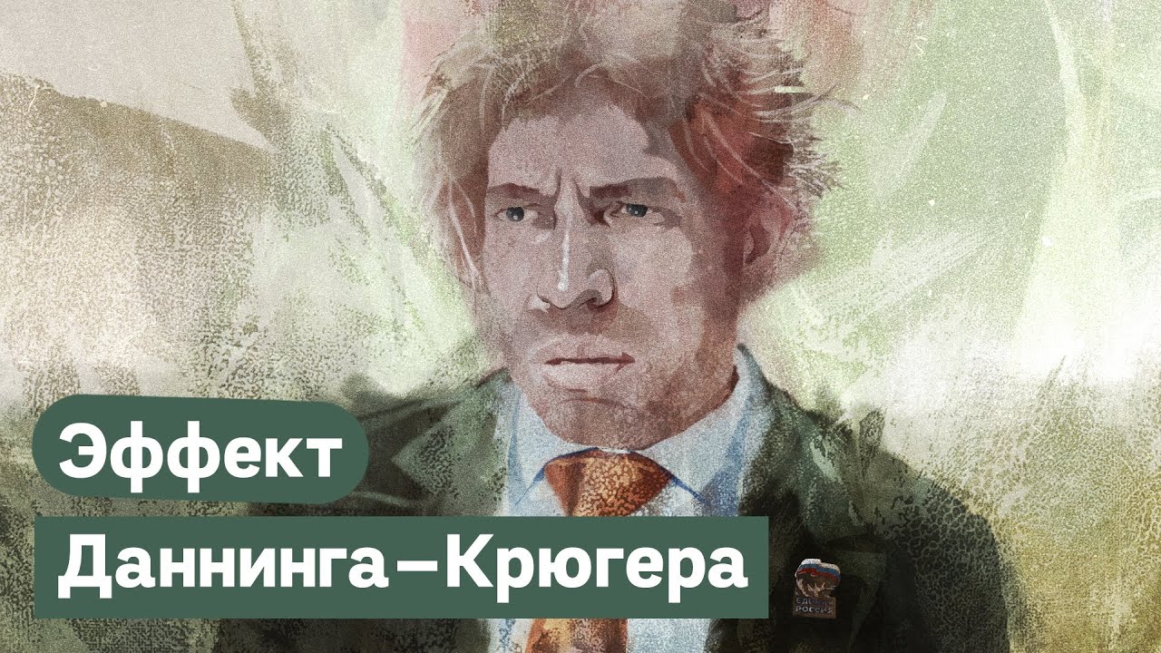Как нам кажется, словно мы все знаем / @Max_Katz