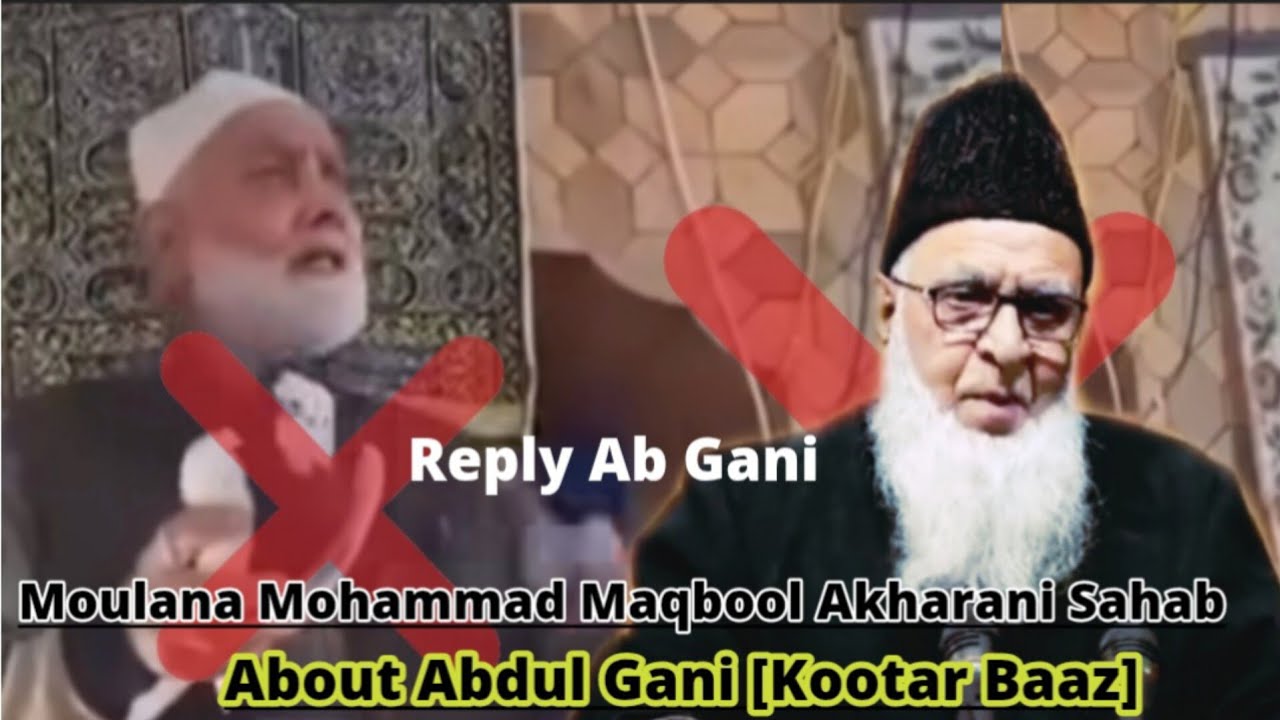 Moulana Mohammad Maqbool Akharani Sahab About Abdul Gani (Kootar Baaaz molvi)