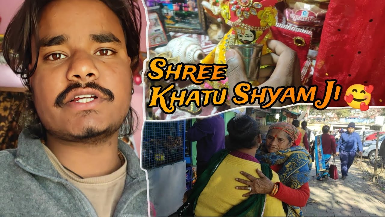 Shree Khatu Shyam ji ❤️Bhai ne kara Khatu Shyam ji ko taiyyar☺️ || Aama jii  Chale gaye apne ghar🥲