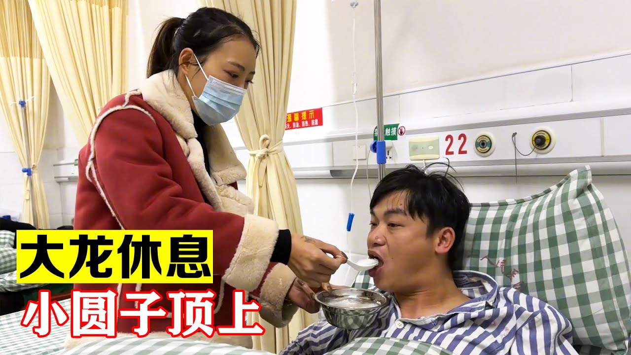 历经几月的艰苦，今天过后希望一切都能顺心如意【海派大龙】