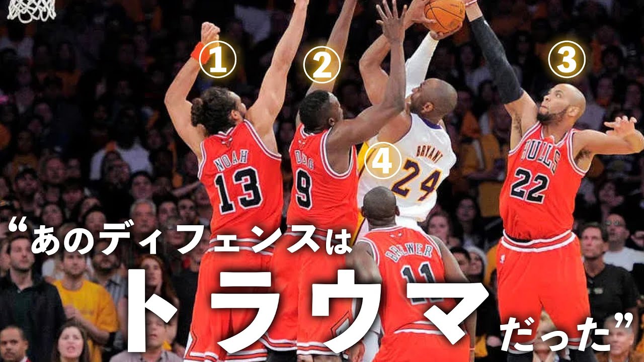 【NBA】歴代ディフェンス最強チームTOP10