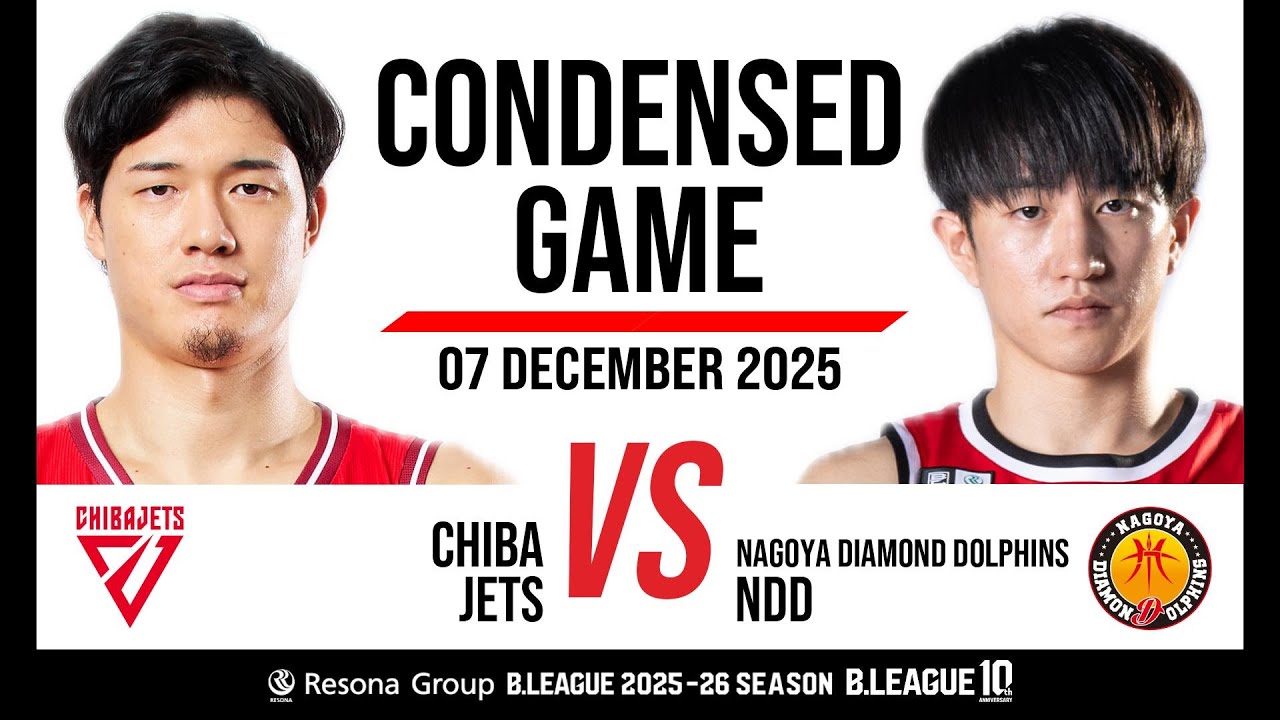Chiba Jets vs. Nagoya Diamond Dolphins - Condensed Game