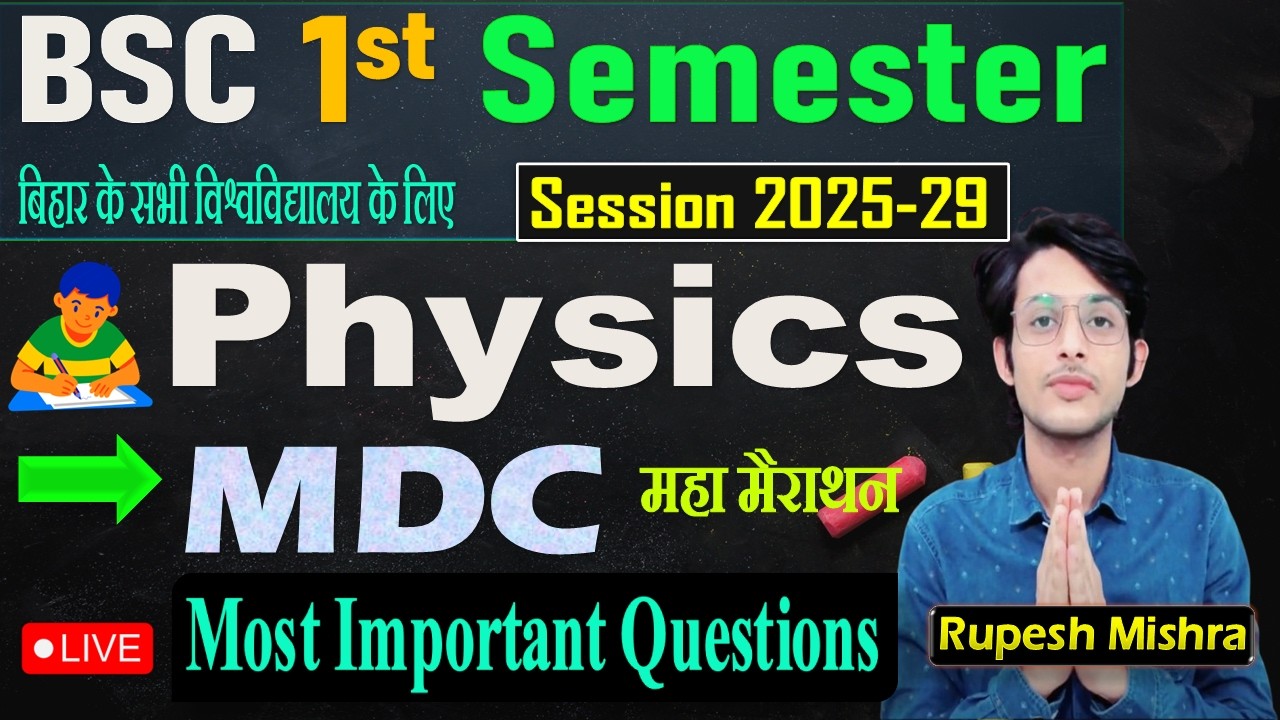 📚B.Sc 1st Semester Physics (MDC) Important Questions 2026 |Physics 1st semester Marathon✅