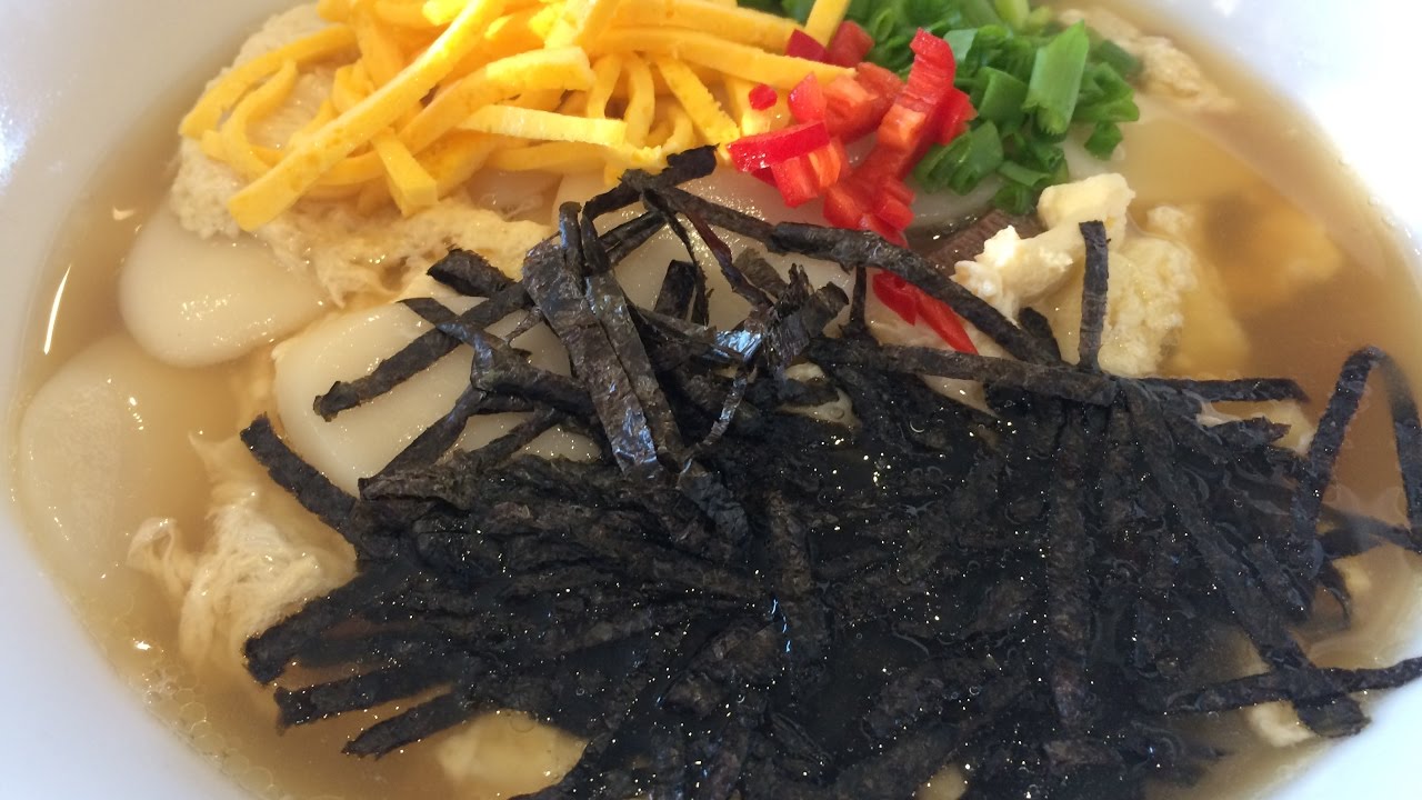 Koreańska zupa Noworoczna-Tteokguk.Szczęśliwego Nowego Roku!