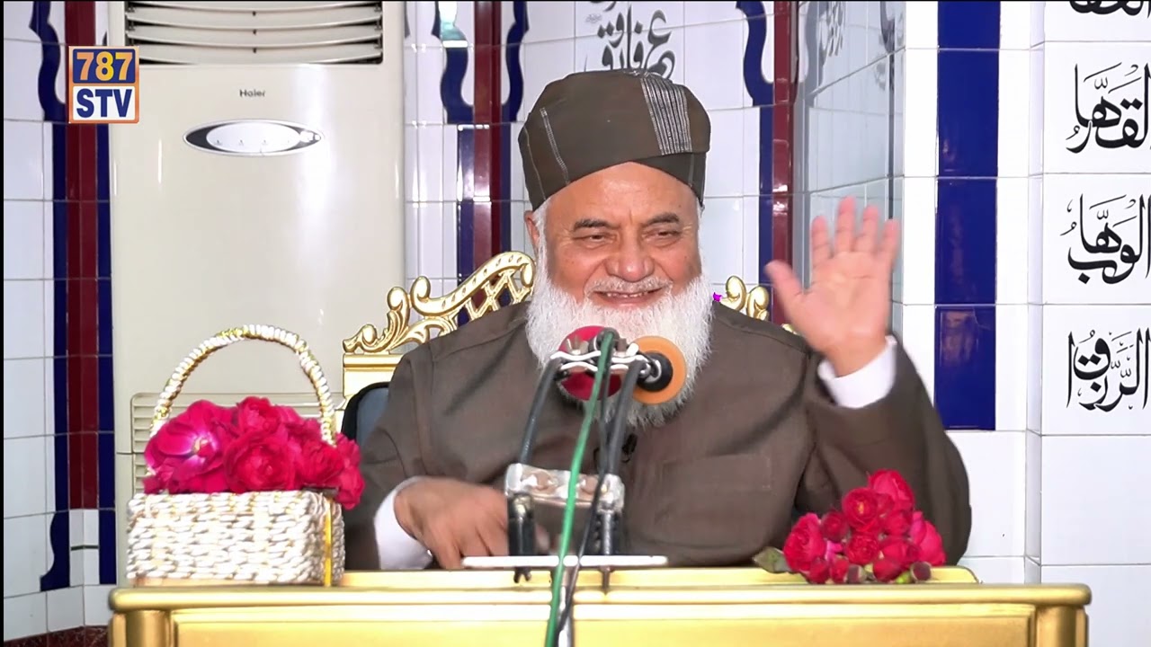 SYED MUHAMMAD SAEED UL HASSAN SHAH SAB BAYAN JUMA TUL MUBRAKH 30-01-2026