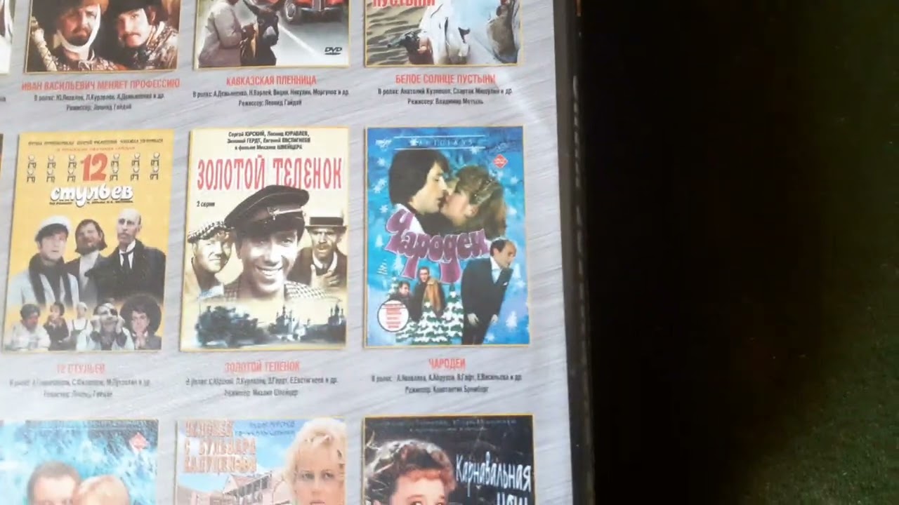Моя коллекция DVD дисков с фильмами