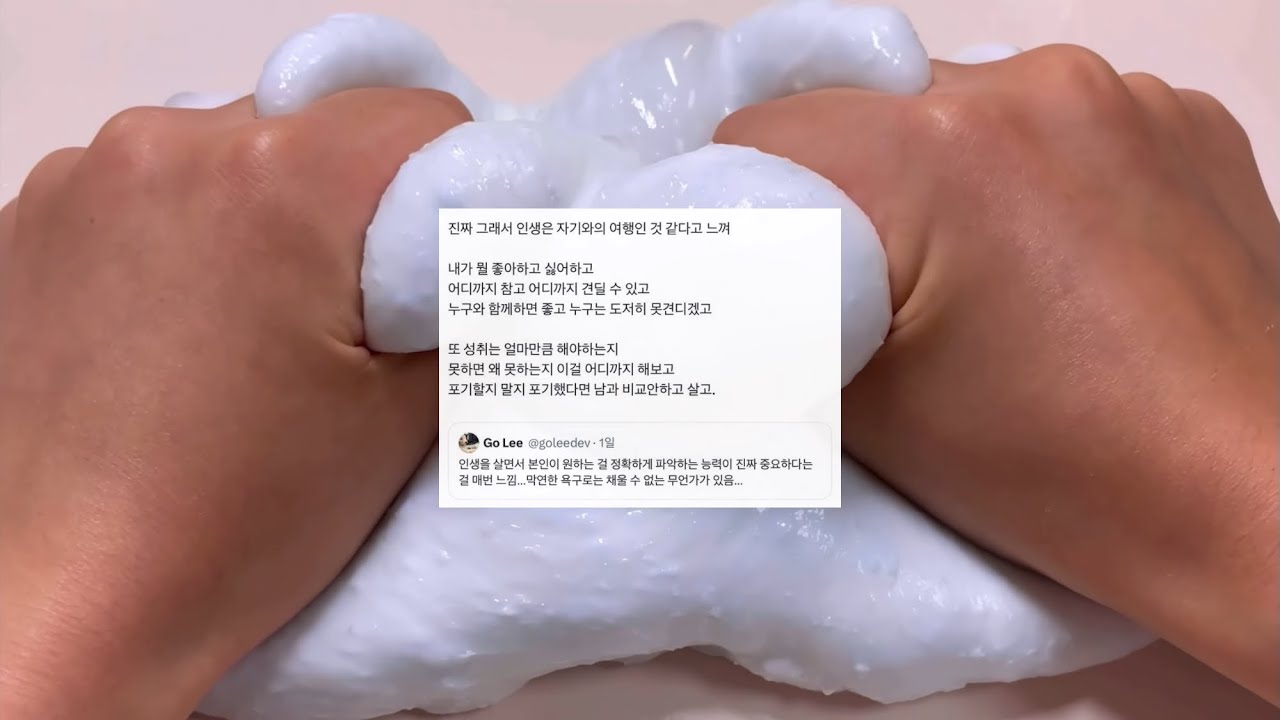 해피 뉴이어! 내가 좋아하는 짤 시리즈 액괴 올해 마지막 영상 새해 연말 마지막 처음 시작 사랑 짤 글귀 인용구 시리즈 액괴 앙금님 영상
