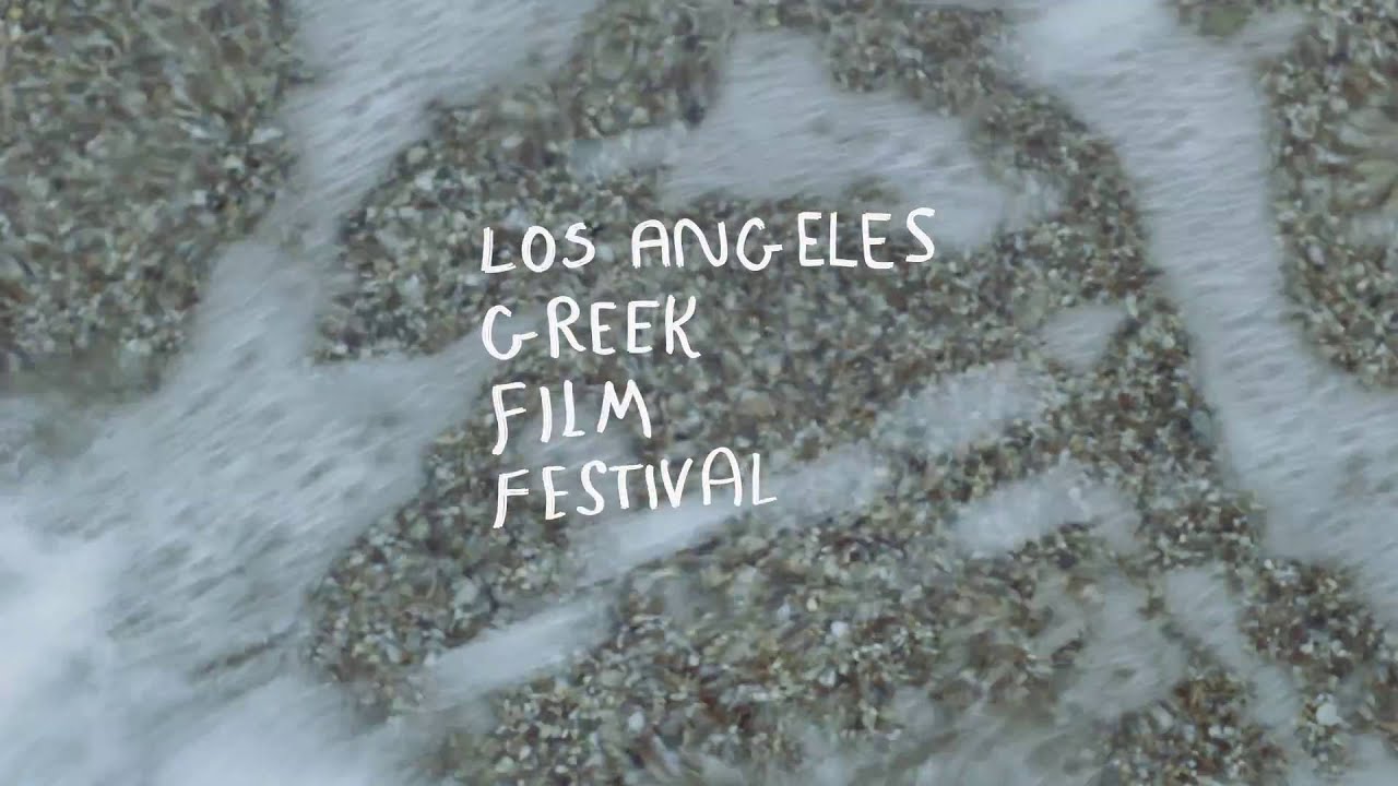 Los Angeles Greek Film Festival 2016 (OFFICIAL TRAILER)