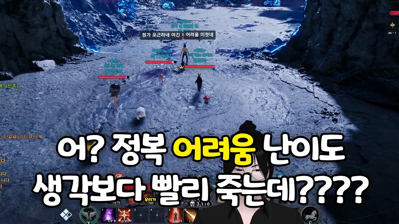 무의 요람 (보통) 난이도가 쉬워진 어느날... 우리는 (어려움)을 가보기로했다.