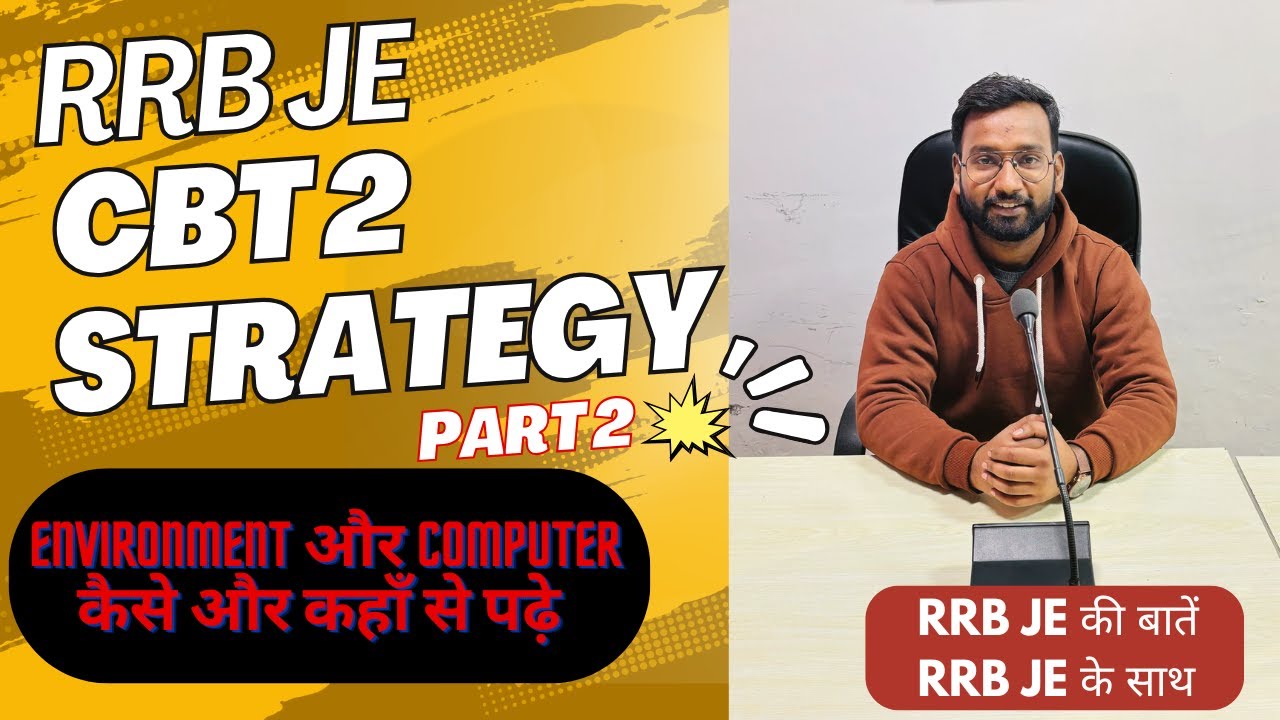 RRB JE CBT 2 Environment and Computer Strategy I Best You Tube channels I Best Books #rrb #rrbje