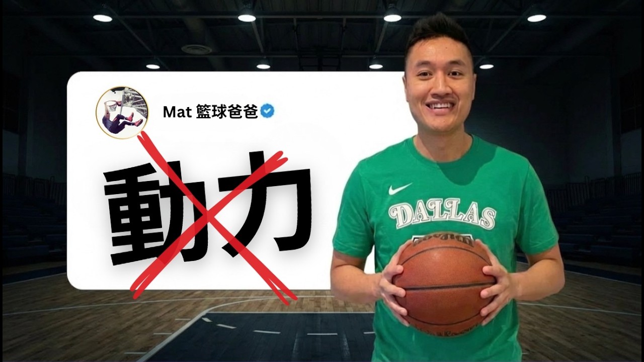 減肥不需要動力（是要這個秘訣）