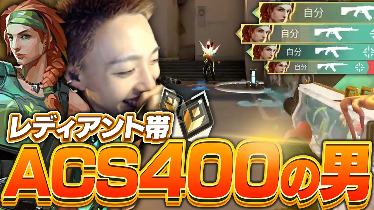 【超簡単】スカイで破壊する立ち回り教えたるわｗ【VALORANT / ヴァロラント】