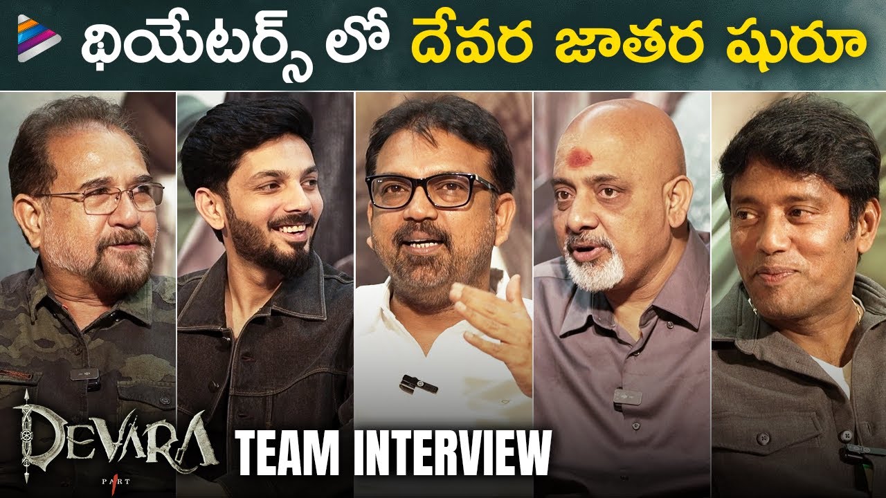 Devara Movie Team Interview | Jr NTR | Janhvi Kapoor | Anirudh Ravichander | Koratala Siva | TFN