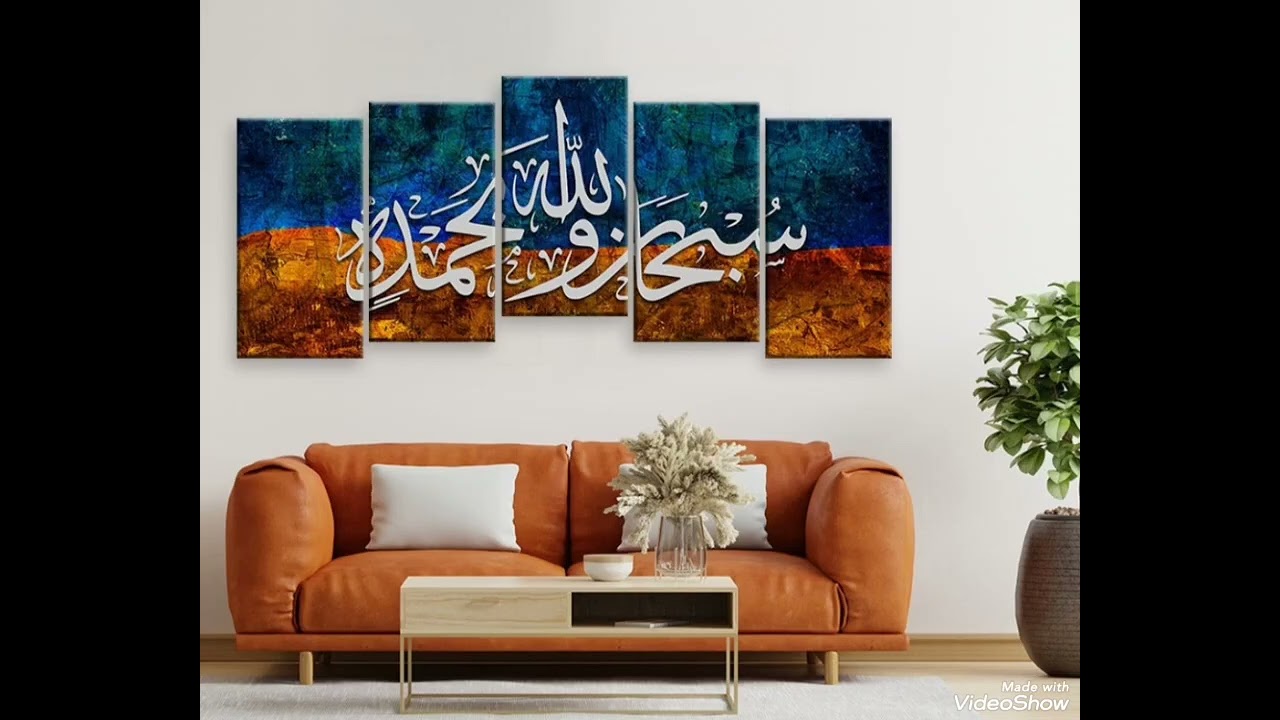 سبحان الله وبحمده